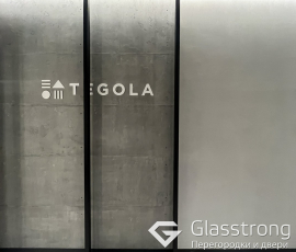 Офис на улице Маршала Рыбалко